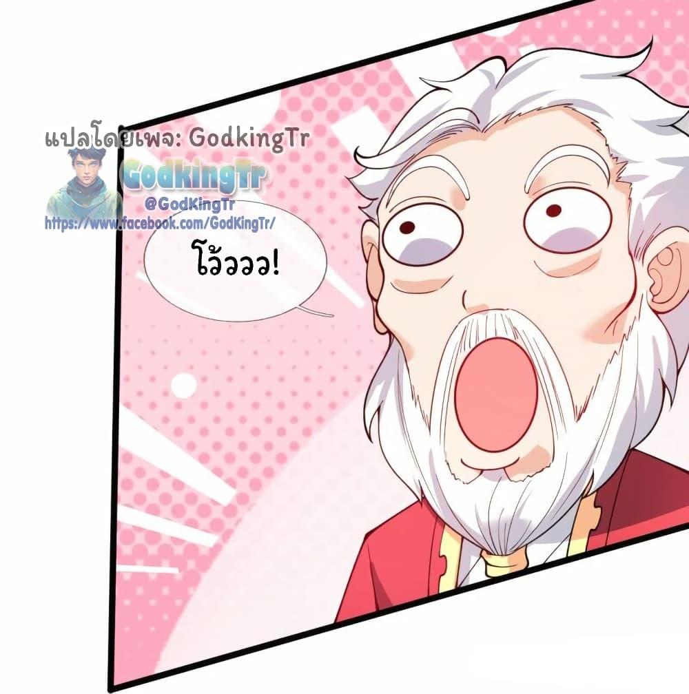 Manga-lc-com อ่านมังงะ อ่านการ์ตูน ออนไลน์ ฟรี Eternal god King ตอนที่ 1 2 3 4 5 6 7 8 9 10 11 12 13 14 ฟรี ไม่มีโฆษณา Manga-lc - อ่าน มังงะ อ่าน การ์ตูน ออนไลน์ อ่านมังงะ ฟรี