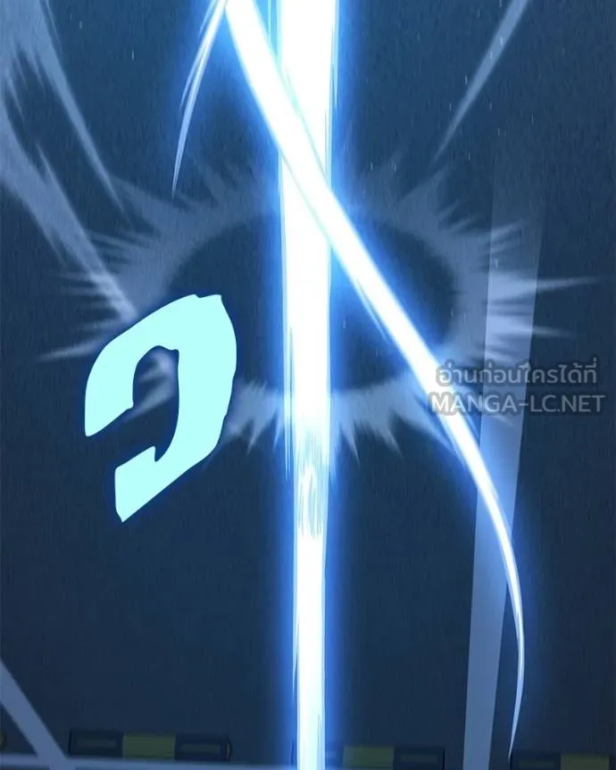 โทษที พื้นที่นี้ ตอนที่ 18 รูปที่ 55