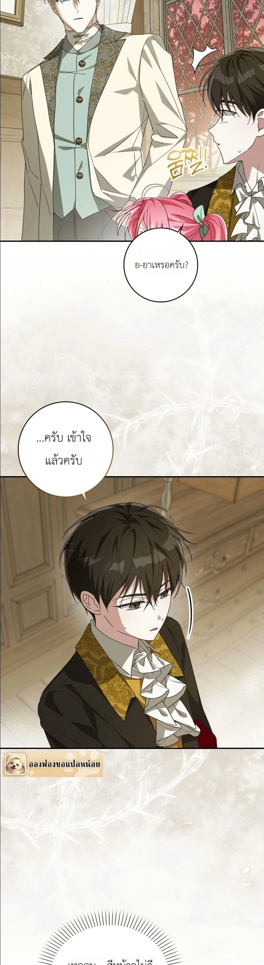 Manga-lc-com อ่านมังงะ อ่านการ์ตูน ออนไลน์ ฟรี I Will Save My Dad ตอนที่ 1 2 3 4 5 6 7 8 9 10 11 12 13 14 ฟรี ไม่มีโฆษณา Manga-lc - อ่าน มังงะ อ่าน การ์ตูน ออนไลน์ อ่านมังงะ ฟรี