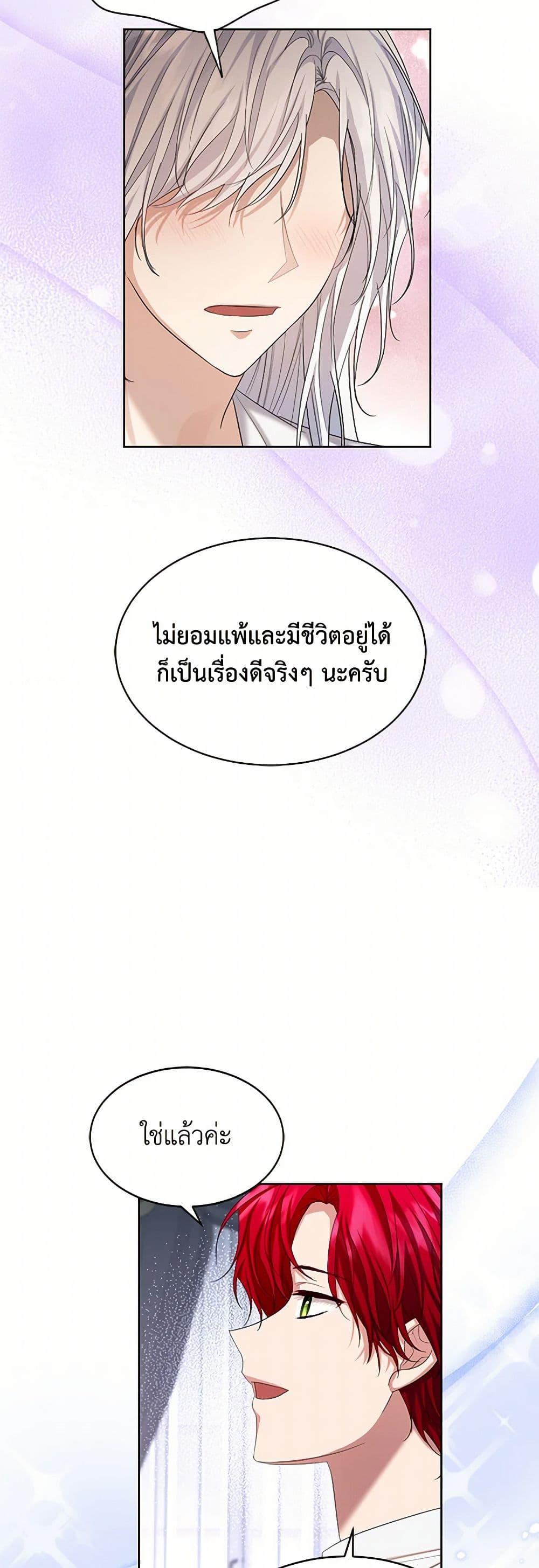 Manga-lc-com อ่านมังงะ อ่านการ์ตูน ออนไลน์ ฟรี The Duchess’s Contract Marriage ตอนที่ 1 2 3 4 5 6 7 8 9 10 11 12 13 14 ฟรี ไม่มีโฆษณา Manga-lc - อ่าน มังงะ อ่าน การ์ตูน ออนไลน์ อ่านมังงะ ฟรี