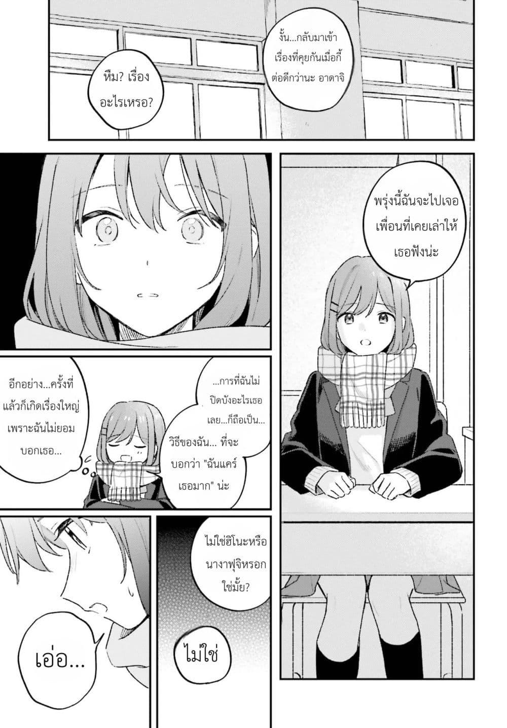 Manga-lc-com อ่านมังงะ อ่านการ์ตูน ออนไลน์ ฟรี Adachi to Shimamura (Yuzuhara Moke) ตอนที่ 1 2 3 4 5 6 7 8 9 10 11 12 13 14 ฟรี ไม่มีโฆษณา Manga-lc - อ่าน มังงะ อ่าน การ์ตูน ออนไลน์ อ่านมังงะ ฟรี