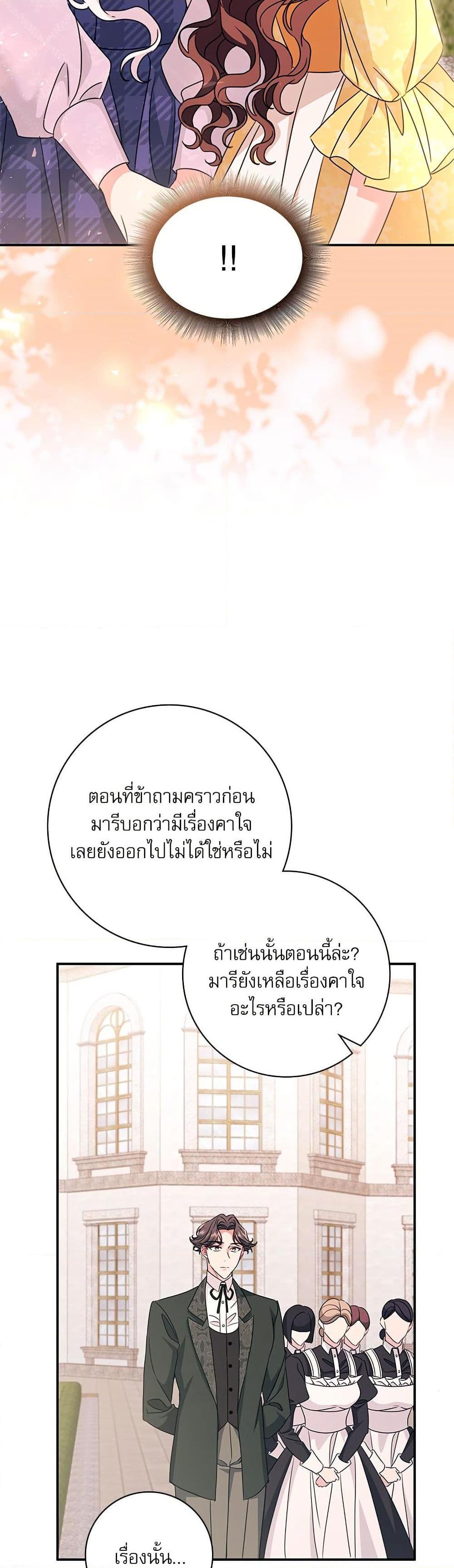 Manga-lc-com อ่านมังงะ อ่านการ์ตูน ออนไลน์ ฟรี The Emperor’s Sleepless Nights ตอนที่ 1 2 3 4 5 6 7 8 9 10 11 12 13 14 ฟรี ไม่มีโฆษณา Manga-lc - อ่าน มังงะ อ่าน การ์ตูน ออนไลน์ อ่านมังงะ ฟรี