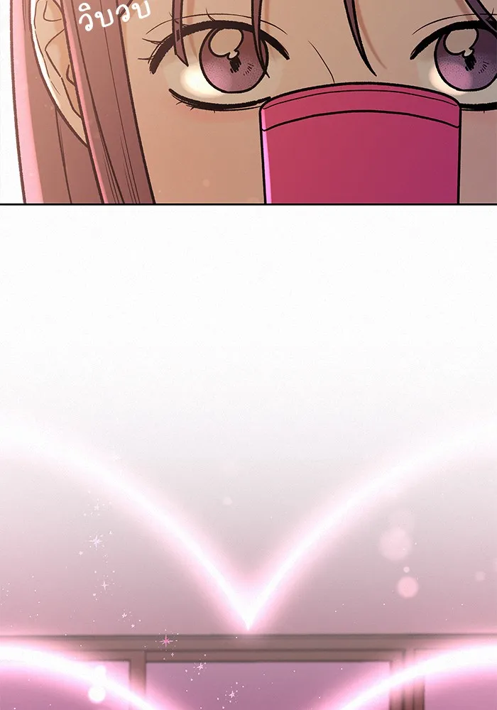 ปฏิบัติการรักวุ่นหัวใจ ตอนที่ prologue รูปที่ 32