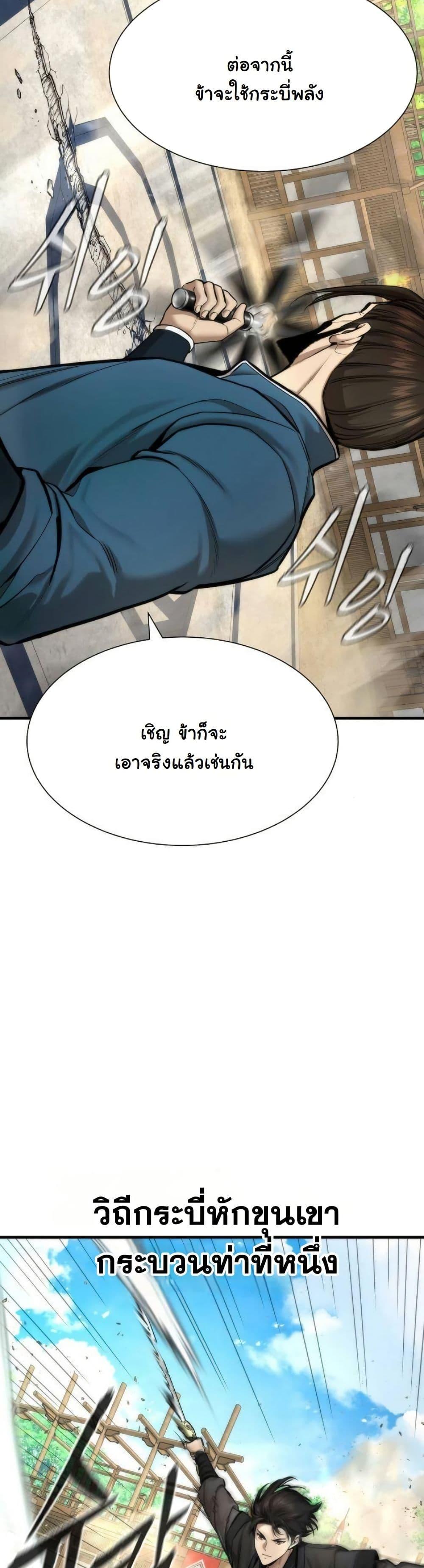 Manga-lc-com อ่านมังงะ อ่านการ์ตูน ออนไลน์ ฟรี A Regressor’s Tale of Cultivation ตอนที่ 1 2 3 4 5 6 7 8 9 10 11 12 13 14 ฟรี ไม่มีโฆษณา Manga-lc - อ่าน มังงะ อ่าน การ์ตูน ออนไลน์ อ่านมังงะ ฟรี