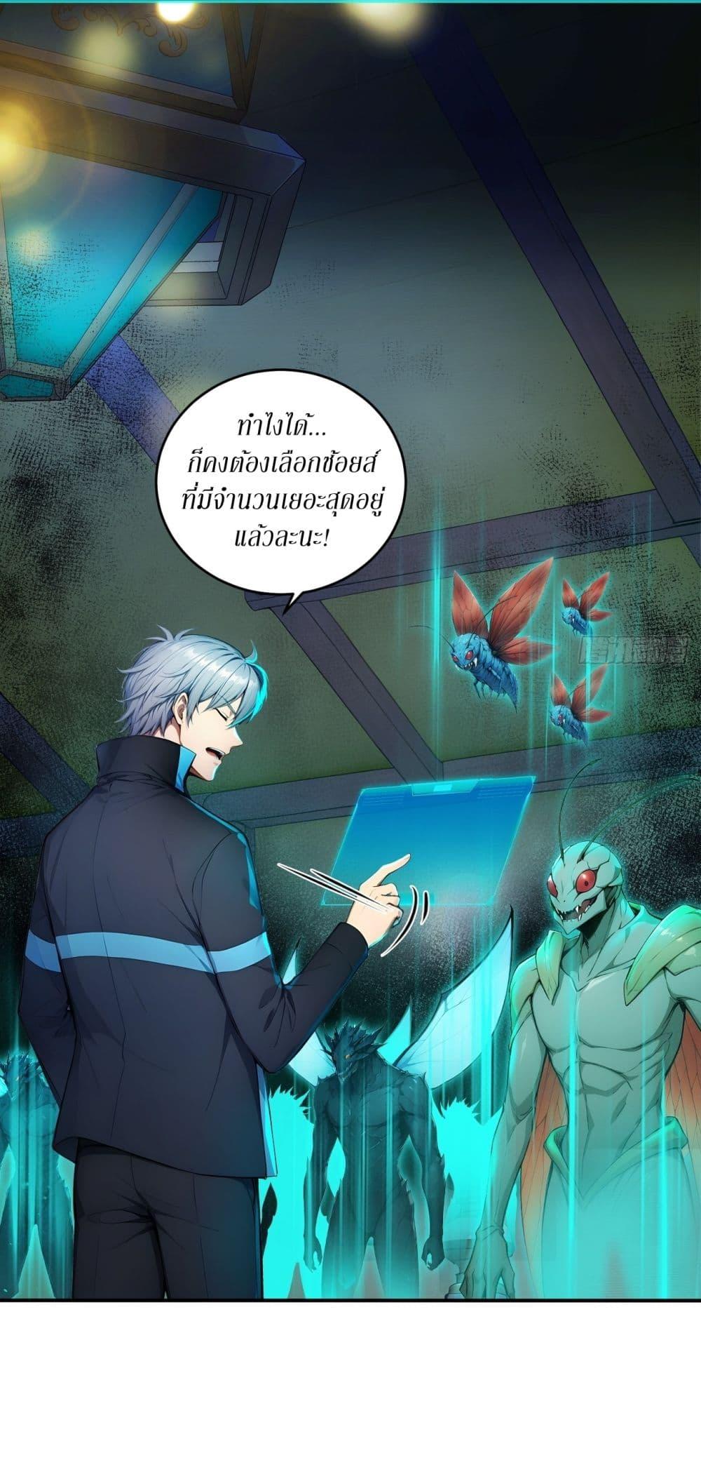 Manga-lc-com อ่านมังงะ อ่านการ์ตูน ออนไลน์ ฟรี Gods Of All People I Sacrificed Hundreds Of Millions Of Living Beings To Become A God ตอนที่ 1 2 3 4 5 6 7 8 9 10 11 12 13 14 ฟรี ไม่มีโฆษณา Manga-lc - อ่าน มังงะ อ่าน การ์ตูน ออนไลน์ อ่านมังงะ ฟรี