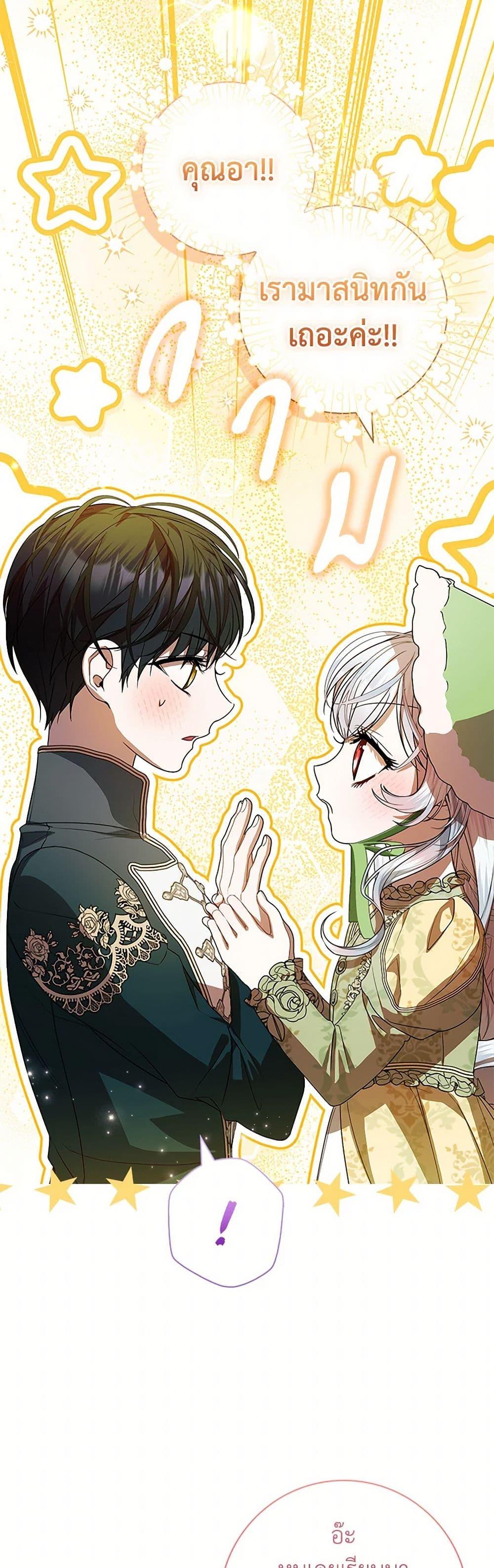 Manga-lc-com อ่านมังงะ อ่านการ์ตูน ออนไลน์ ฟรี I Adopted A Villainous Dad ตอนที่ 1 2 3 4 5 6 7 8 9 10 11 12 13 14 ฟรี ไม่มีโฆษณา Manga-lc - อ่าน มังงะ อ่าน การ์ตูน ออนไลน์ อ่านมังงะ ฟรี