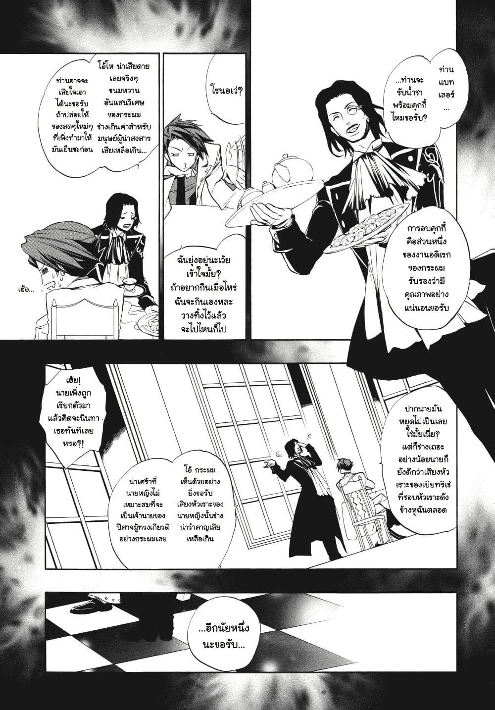 Manga-lc-com อ่านมังงะ อ่านการ์ตูน ออนไลน์ ฟรี Umineko no Naku Koro ni Episode 3 Banquet of the Golden Witc ตอนที่ 1 2 3 4 5 6 7 8 9 10 11 12 13 14 ฟรี ไม่มีโฆษณา Manga-lc - อ่าน มังงะ อ่าน การ์ตูน ออนไลน์ อ่านมังงะ ฟรี