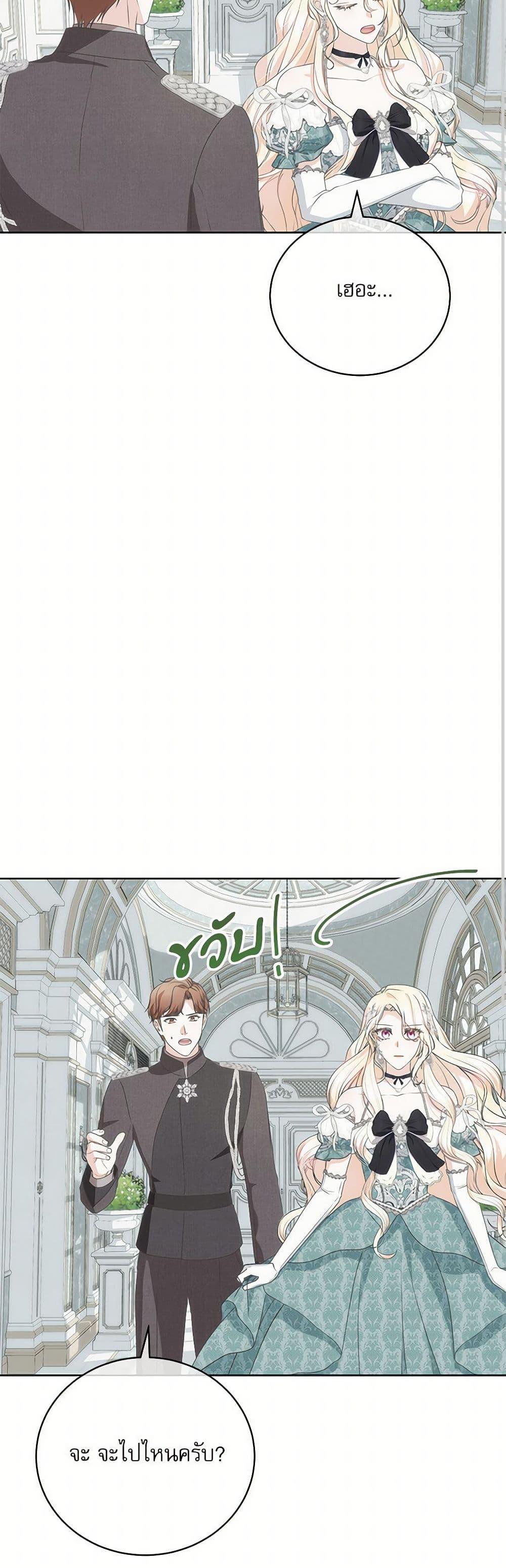 Manga-lc-com อ่านมังงะ อ่านการ์ตูน ออนไลน์ ฟรี Reborn as a Character That Never Existed ตอนที่ 1 2 3 4 5 6 7 8 9 10 11 12 13 14 ฟรี ไม่มีโฆษณา Manga-lc - อ่าน มังงะ อ่าน การ์ตูน ออนไลน์ อ่านมังงะ ฟรี