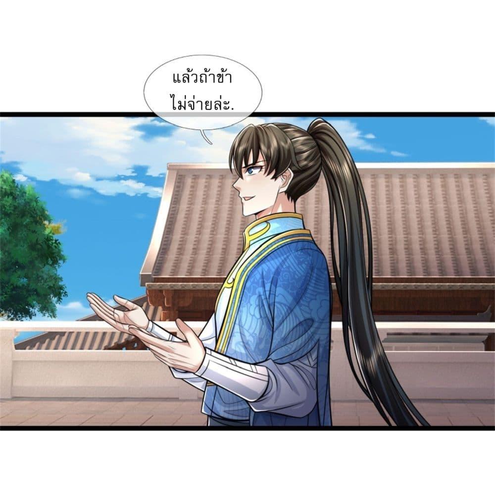 Manga-lc-com อ่านมังงะ อ่านการ์ตูน ออนไลน์ ฟรี I Can Change The Timeline of Everything ตอนที่ 1 2 3 4 5 6 7 8 9 10 11 12 13 14 ฟรี ไม่มีโฆษณา Manga-lc - อ่าน มังงะ อ่าน การ์ตูน ออนไลน์ อ่านมังงะ ฟรี