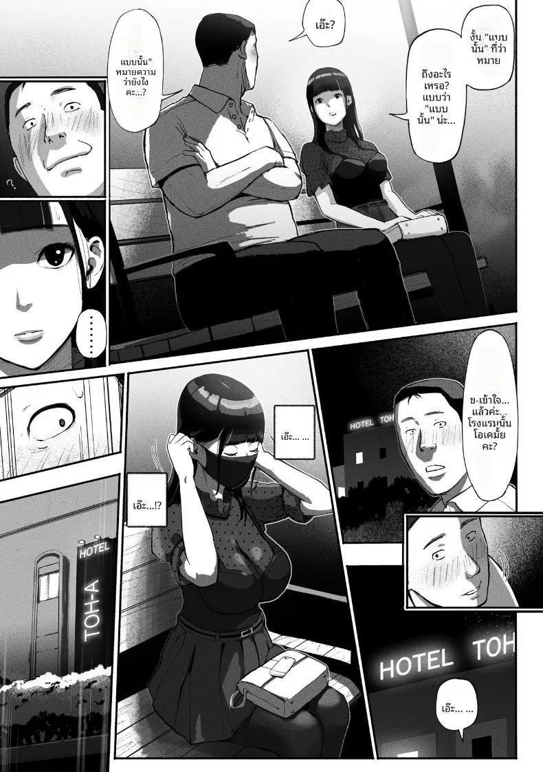 Doujin-Lc- อ่าน โดจิน มังฮวา เกาหลี ญี่ปุ่น จีน แปลไทย ซิงเกิลมัมรับงานป๋า (Special G) ตอนที่ 1 2 3 4 5 6 7 8 9 10 11 12 13 14 ฟรี ไม่มีโฆษณา อ่าน โดจิน Manhwa เกาหลี ญี่ปุ่น จีน เรามีครบ คัดมาให้เน้นๆ โดจิน 18+ รับประกันความฟินโดย  Doujin Lc
