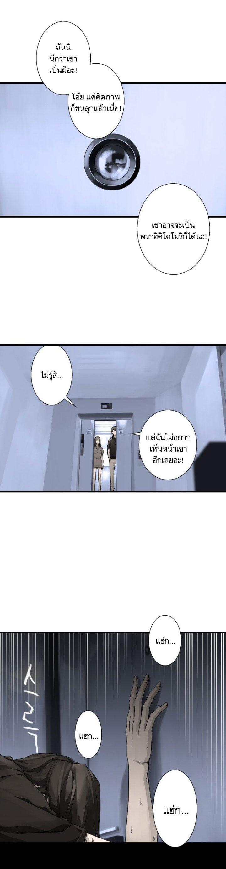 Manga-lc-com อ่านมังงะ อ่านการ์ตูน ออนไลน์ ฟรี Her Summon ตอนที่ 1 2 3 4 5 6 7 8 9 10 11 12 13 14 ฟรี ไม่มีโฆษณา Manga-lc - อ่าน มังงะ อ่าน การ์ตูน ออนไลน์ อ่านมังงะ ฟรี