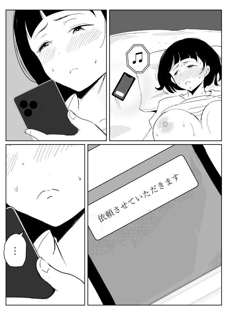 Doujin-Lc- อ่าน โดจิน มังฮวา เกาหลี ญี่ปุ่น จีน แปลไทย เรื่องราวของผู้จัดการสาวที่ตกเป็นของสมาชิกชมรมวอลเลย์บอลทุกคน (Momo Denchi) ตอนที่ 1 2 3 4 5 6 7 8 9 10 11 12 13 14 ฟรี ไม่มีโฆษณา อ่าน โดจิน Manhwa เกาหลี ญี่ปุ่น จีน เรามีครบ คัดมาให้เน้นๆ โดจิน 18+ รับประกันความฟินโดย  Doujin Lc