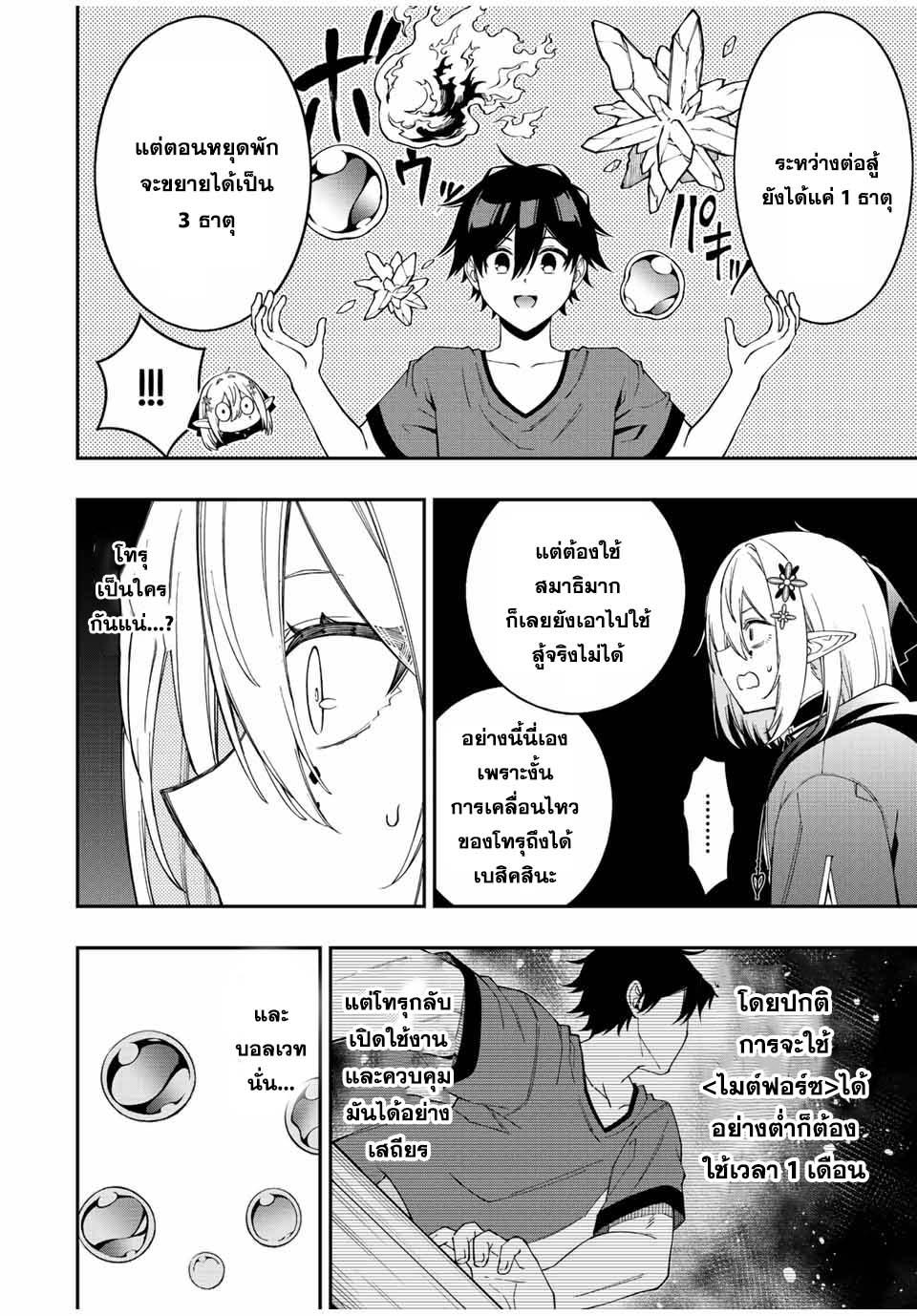 Manga-lc-com อ่านมังงะ อ่านการ์ตูน ออนไลน์ ฟรี Rettoujin no Maken Tsukai ตอนที่ 1 2 3 4 5 6 7 8 9 10 11 12 13 14 ฟรี ไม่มีโฆษณา Manga-lc - อ่าน มังงะ อ่าน การ์ตูน ออนไลน์ อ่านมังงะ ฟรี