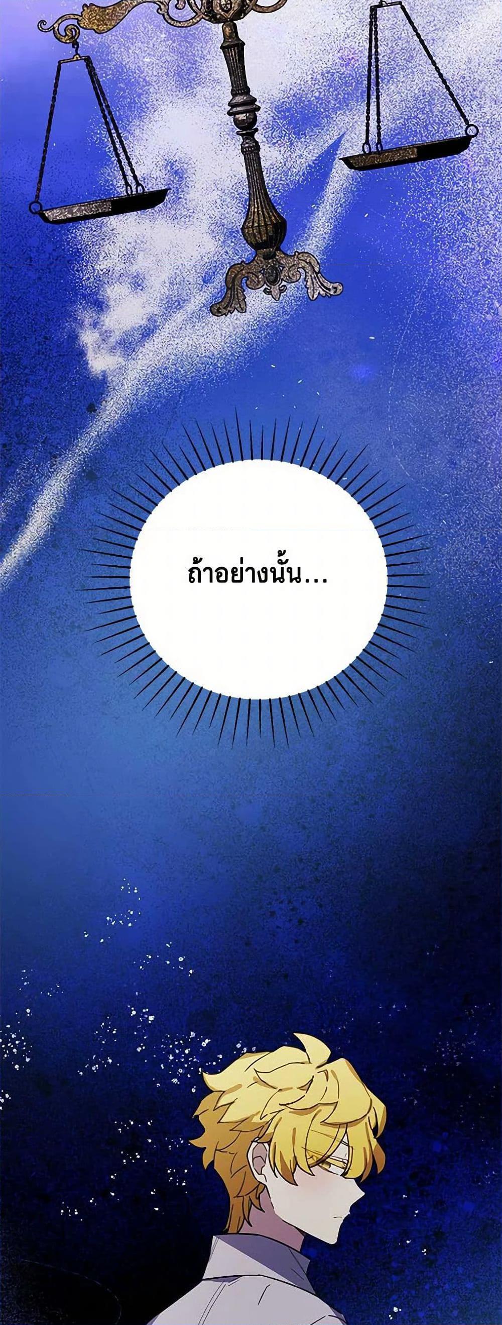 Manga-lc-com อ่านมังงะ อ่านการ์ตูน ออนไลน์ ฟรี The Princess’s Doll Shop ตอนที่ 1 2 3 4 5 6 7 8 9 10 11 12 13 14 ฟรี ไม่มีโฆษณา Manga-lc - อ่าน มังงะ อ่าน การ์ตูน ออนไลน์ อ่านมังงะ ฟรี