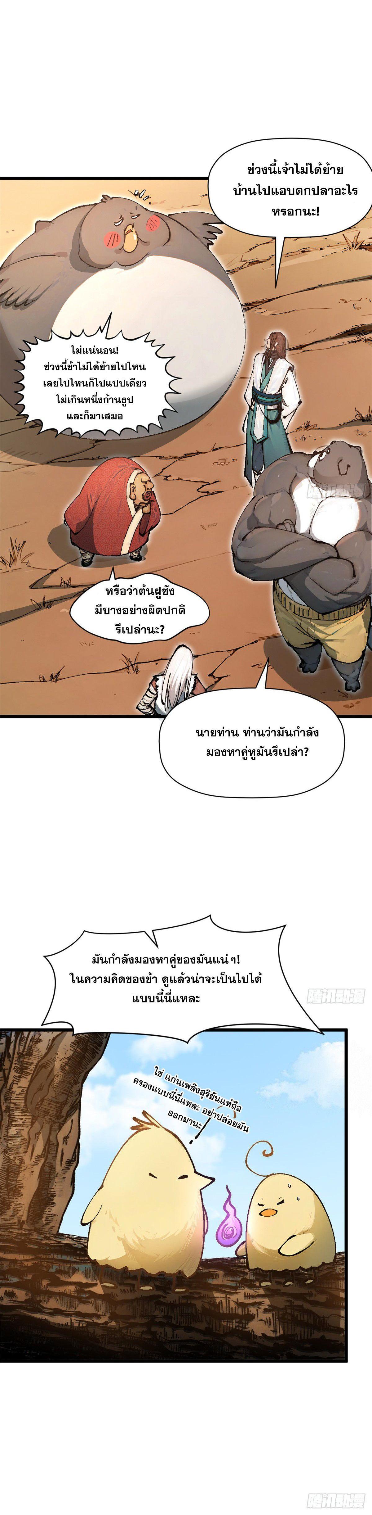 Manga-lc-com อ่านมังงะ อ่านการ์ตูน ออนไลน์ ฟรี Top Tier Providence ตอนที่ 1 2 3 4 5 6 7 8 9 10 11 12 13 14 ฟรี ไม่มีโฆษณา Manga-lc - อ่าน มังงะ อ่าน การ์ตูน ออนไลน์ อ่านมังงะ ฟรี