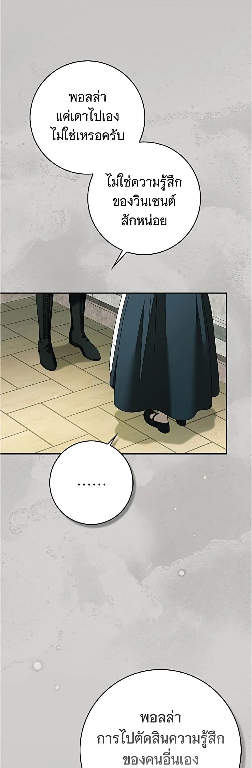 Manga-lc-com อ่านมังงะ อ่านการ์ตูน ออนไลน์ ฟรี The Count’s Secret Maid ตอนที่ 1 2 3 4 5 6 7 8 9 10 11 12 13 14 ฟรี ไม่มีโฆษณา Manga-lc - อ่าน มังงะ อ่าน การ์ตูน ออนไลน์ อ่านมังงะ ฟรี