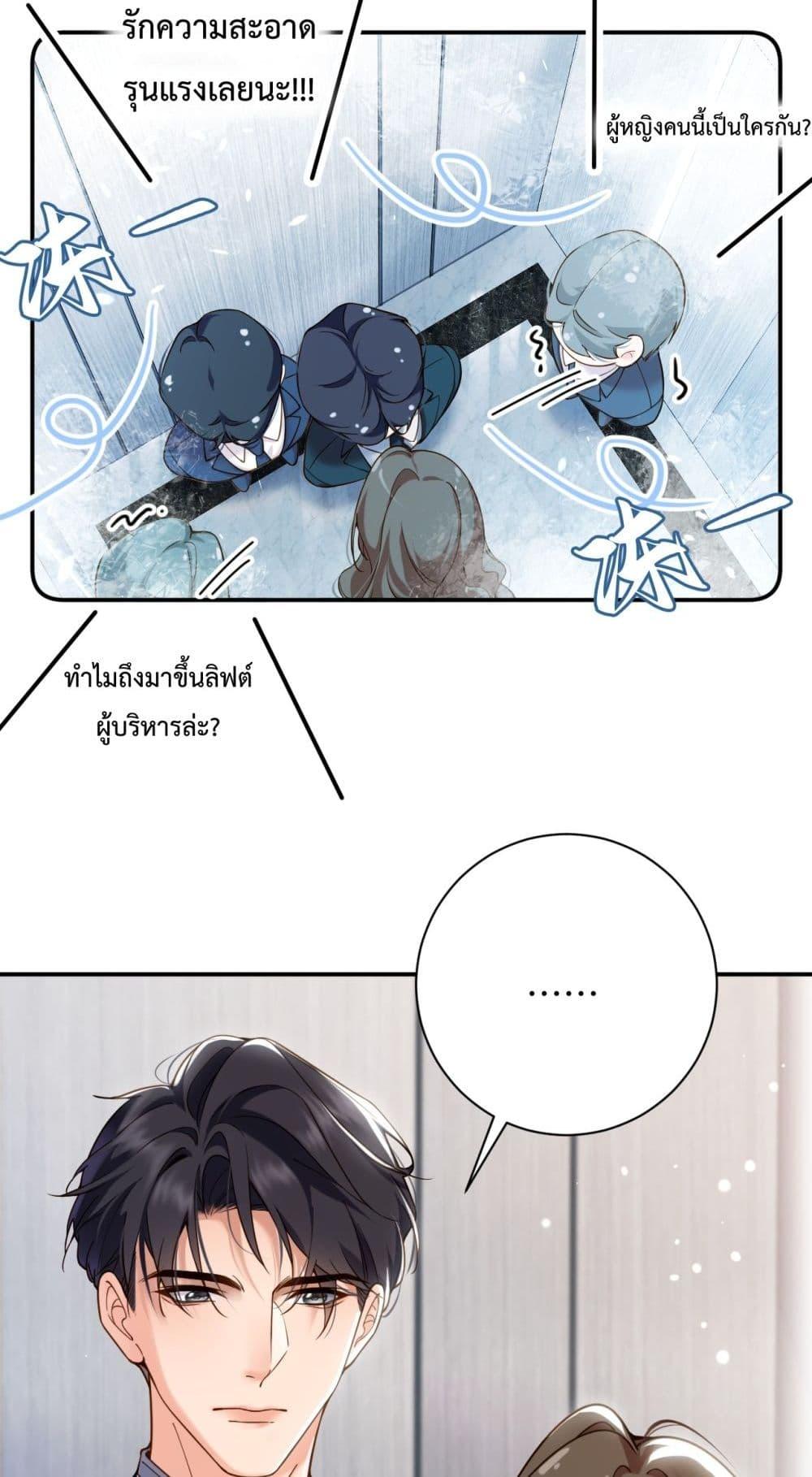 Manga-lc-com อ่านมังงะ อ่านการ์ตูน ออนไลน์ ฟรี IGotACuteKi ตอนที่ 1 2 3 4 5 6 7 8 9 10 11 12 13 14 ฟรี ไม่มีโฆษณา Manga-lc - อ่าน มังงะ อ่าน การ์ตูน ออนไลน์ อ่านมังงะ ฟรี