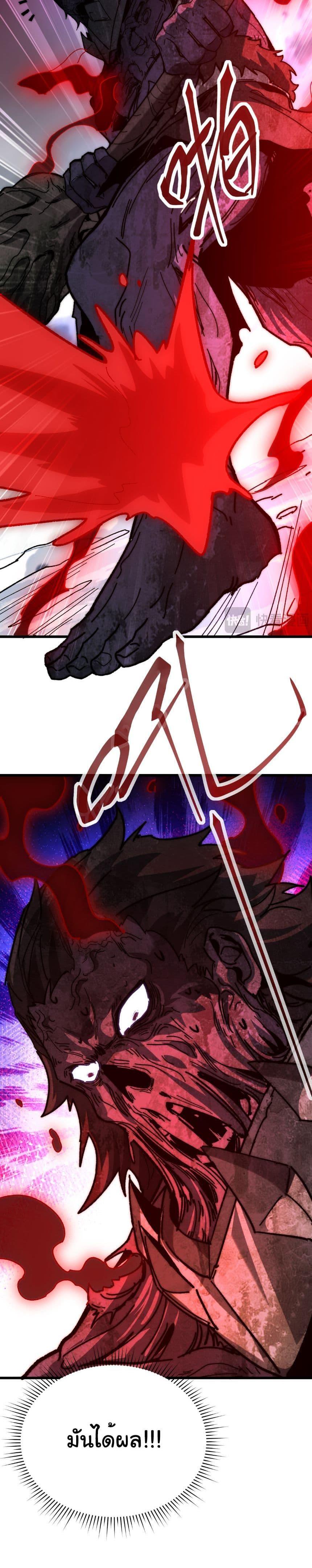 Manga-lc-com อ่านมังงะ อ่านการ์ตูน ออนไลน์ ฟรี Summon the devil, I am the abyss ตอนที่ 1 2 3 4 5 6 7 8 9 10 11 12 13 14 ฟรี ไม่มีโฆษณา Manga-lc - อ่าน มังงะ อ่าน การ์ตูน ออนไลน์ อ่านมังงะ ฟรี