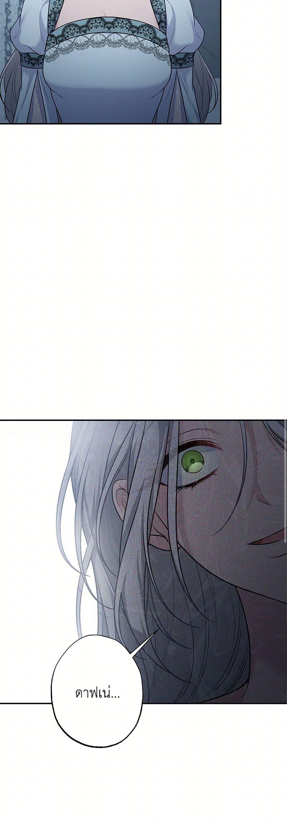 Manga-lc-com อ่านมังงะ อ่านการ์ตูน ออนไลน์ ฟรี The Villain’s Young Backer ตอนที่ 1 2 3 4 5 6 7 8 9 10 11 12 13 14 ฟรี ไม่มีโฆษณา Manga-lc - อ่าน มังงะ อ่าน การ์ตูน ออนไลน์ อ่านมังงะ ฟรี