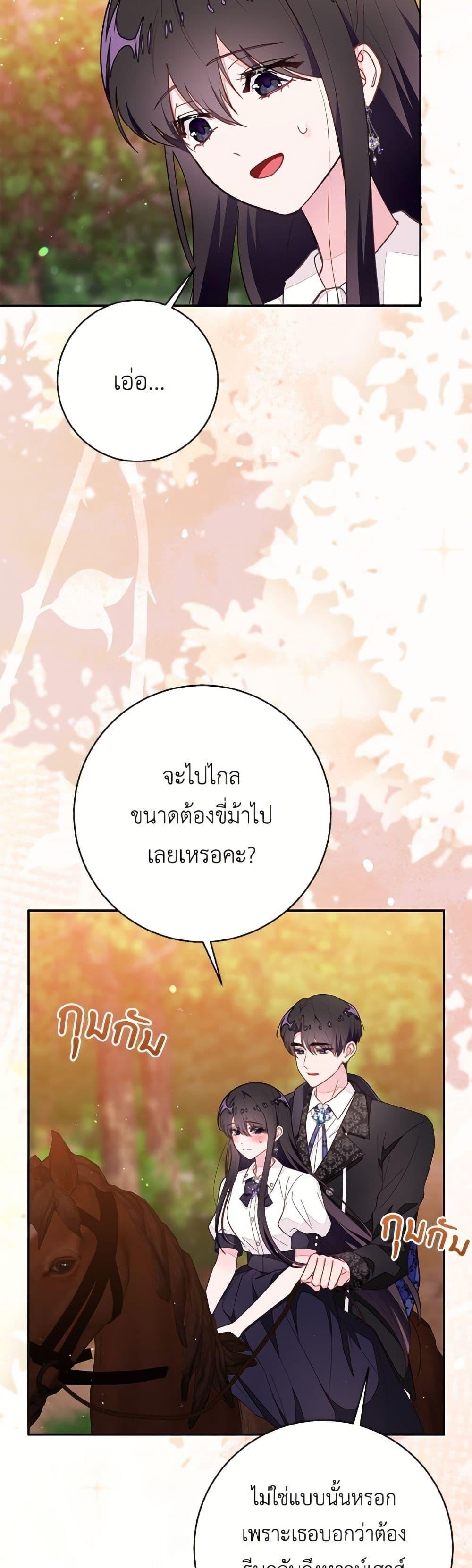 Manga-lc-com อ่านมังงะ อ่านการ์ตูน ออนไลน์ ฟรี The Bad Ending Of The Otome Game ตอนที่ 1 2 3 4 5 6 7 8 9 10 11 12 13 14 ฟรี ไม่มีโฆษณา Manga-lc - อ่าน มังงะ อ่าน การ์ตูน ออนไลน์ อ่านมังงะ ฟรี