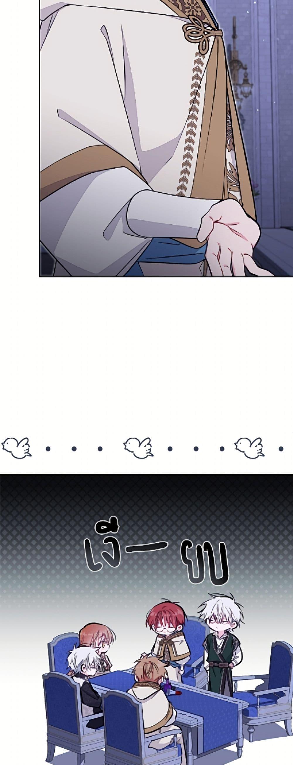 Manga-lc-com อ่านมังงะ อ่านการ์ตูน ออนไลน์ ฟรี No Place for the Fake Princess ตอนที่ 1 2 3 4 5 6 7 8 9 10 11 12 13 14 ฟรี ไม่มีโฆษณา Manga-lc - อ่าน มังงะ อ่าน การ์ตูน ออนไลน์ อ่านมังงะ ฟรี