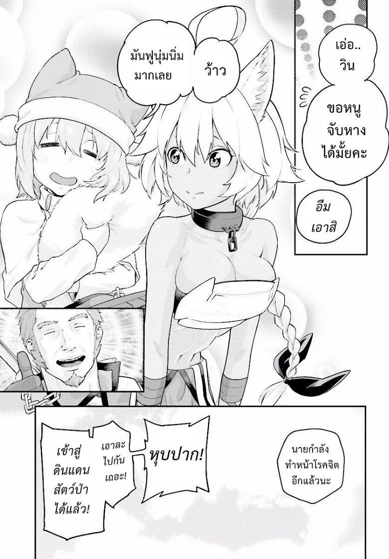 Manga-lc-com อ่านมังงะ อ่านการ์ตูน ออนไลน์ ฟรี Konjiki no Moji Tsukai – Yuusha Yonin ni Makikomareta Unique Cheat ตอนที่ 1 2 3 4 5 6 7 8 9 10 11 12 13 14 ฟรี ไม่มีโฆษณา Manga-lc - อ่าน มังงะ อ่าน การ์ตูน ออนไลน์ อ่านมังงะ ฟรี