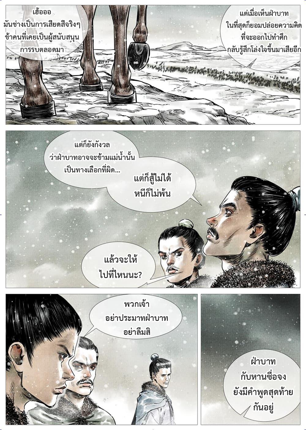 Manga-lc-com อ่านมังงะ อ่านการ์ตูน ออนไลน์ ฟรี Shao Song ตอนที่ 1 2 3 4 5 6 7 8 9 10 11 12 13 14 ฟรี ไม่มีโฆษณา Manga-lc - อ่าน มังงะ อ่าน การ์ตูน ออนไลน์ อ่านมังงะ ฟรี