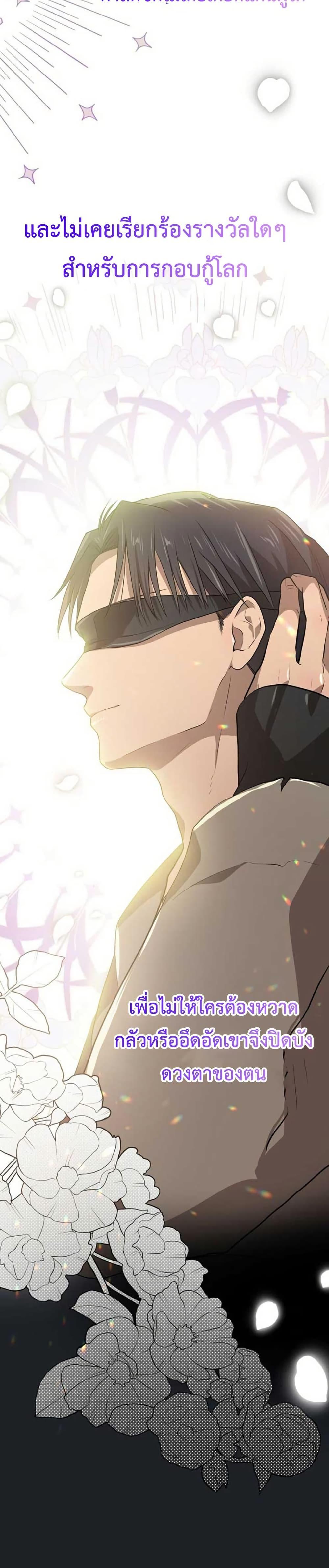 Manga-lc-com อ่านมังงะ อ่านการ์ตูน ออนไลน์ ฟรี My Childhood Friends Are trying to Kill Me ตอนที่ 1 2 3 4 5 6 7 8 9 10 11 12 13 14 ฟรี ไม่มีโฆษณา Manga-lc - อ่าน มังงะ อ่าน การ์ตูน ออนไลน์ อ่านมังงะ ฟรี