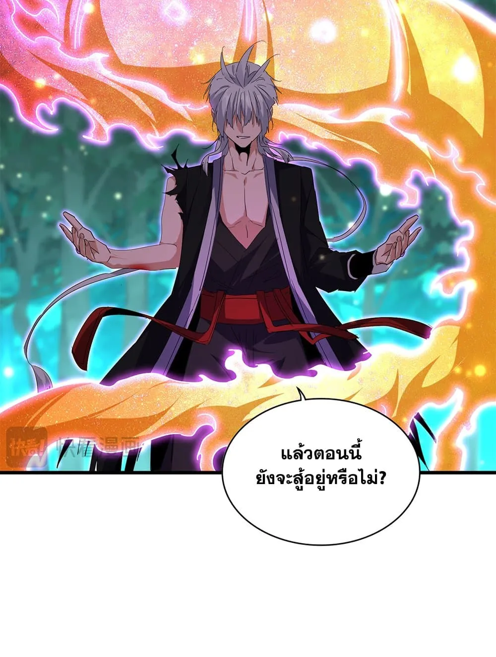 Magic Emperor ราชาจอมเวทย_ ตอนที่ ตอนที่ 703 รูปที่ 6