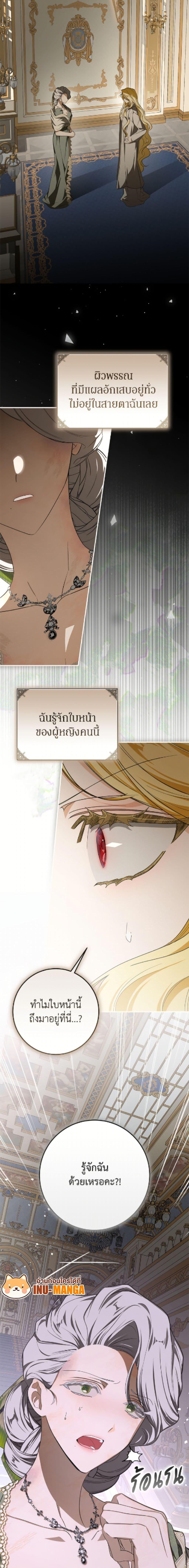 Manga-lc-com อ่านมังงะ อ่านการ์ตูน ออนไลน์ ฟรี I’ve Become the Devil’s Master ตอนที่ 1 2 3 4 5 6 7 8 9 10 11 12 13 14 ฟรี ไม่มีโฆษณา Manga-lc - อ่าน มังงะ อ่าน การ์ตูน ออนไลน์ อ่านมังงะ ฟรี