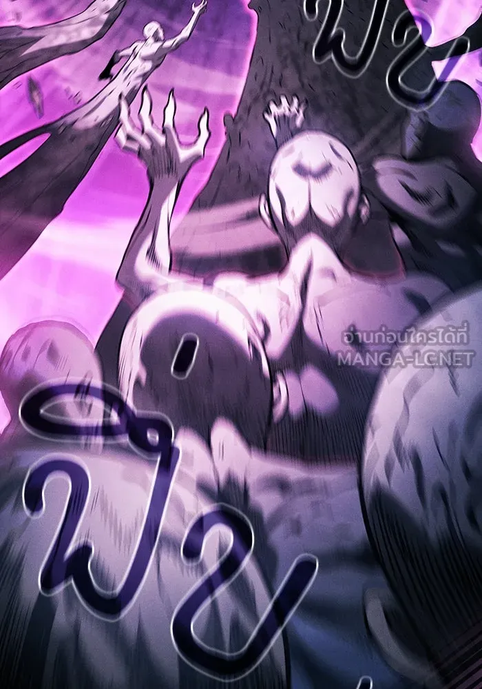 นักดาบอัจฉริยะจากอะคาเดมี ตอนที่ 85 รูปที่ 72