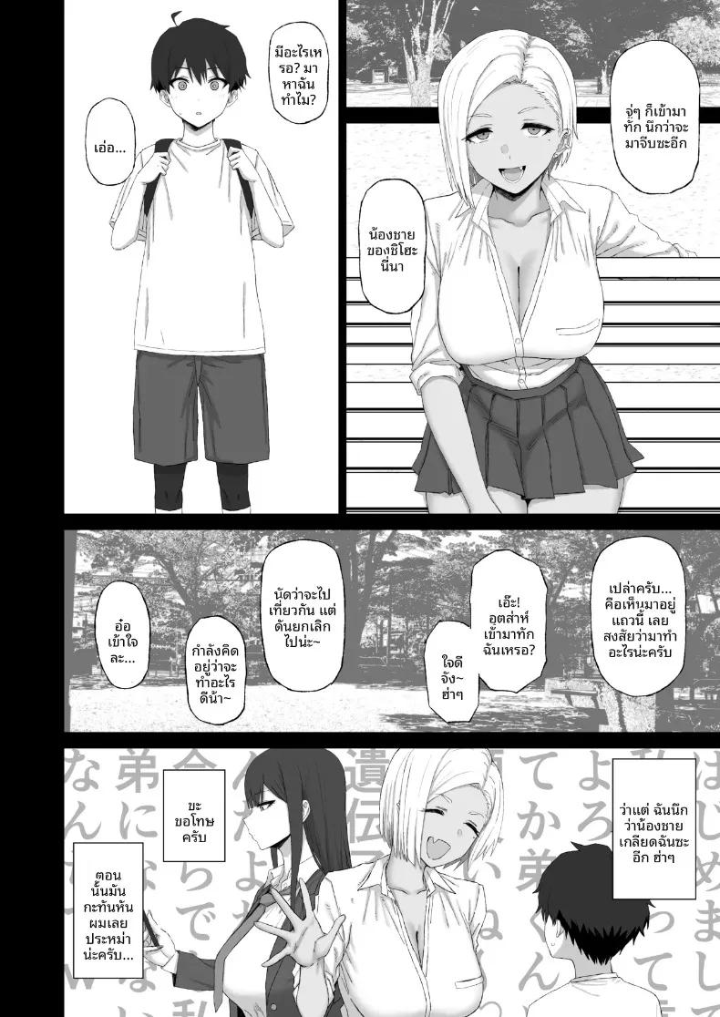 Doujin-Lc- อ่าน โดจิน มังฮวา เกาหลี ญี่ปุ่น จีน แปลไทย เด็กหนุ่มผู้ถูกล้างสมอง (Gomu) (NTR) ตอนที่ 1 2 3 4 5 6 7 8 9 10 11 12 13 14 ฟรี ไม่มีโฆษณา อ่าน โดจิน Manhwa เกาหลี ญี่ปุ่น จีน เรามีครบ คัดมาให้เน้นๆ โดจิน 18+ รับประกันความฟินโดย  Doujin Lc