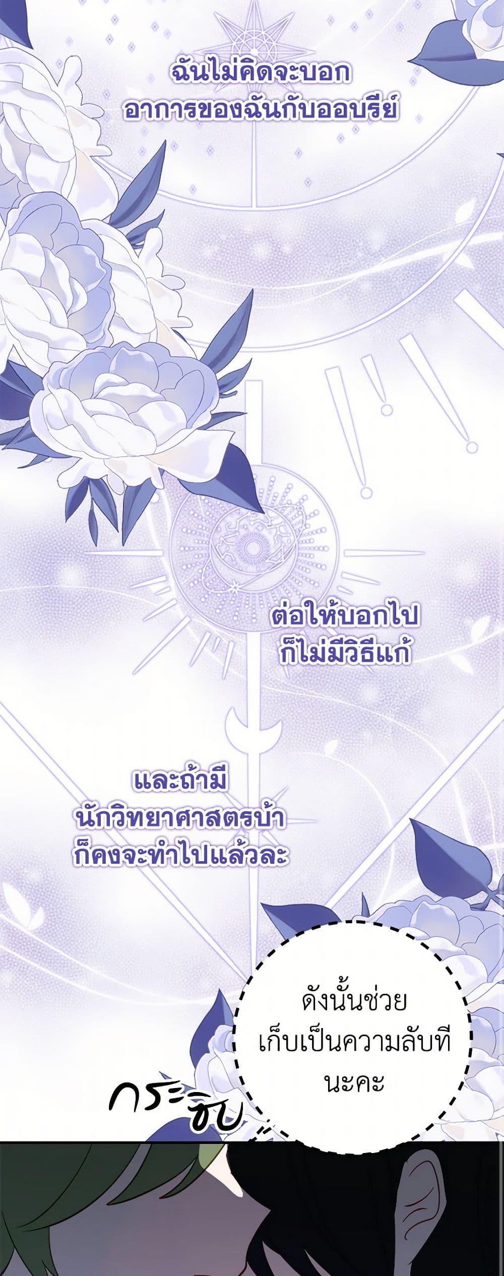 Manga-lc-com อ่านมังงะ อ่านการ์ตูน ออนไลน์ ฟรี The Doomed House’s Contract Daughter ตอนที่ 1 2 3 4 5 6 7 8 9 10 11 12 13 14 ฟรี ไม่มีโฆษณา Manga-lc - อ่าน มังงะ อ่าน การ์ตูน ออนไลน์ อ่านมังงะ ฟรี