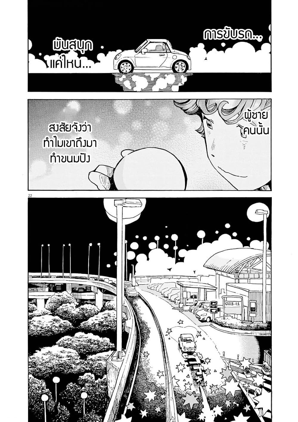 Manga-lc-com อ่านมังงะ อ่านการ์ตูน ออนไลน์ ฟรี Kurukuru Kuruma Mimura Pan ตอนที่ 1 2 3 4 5 6 7 8 9 10 11 12 13 14 ฟรี ไม่มีโฆษณา Manga-lc - อ่าน มังงะ อ่าน การ์ตูน ออนไลน์ อ่านมังงะ ฟรี