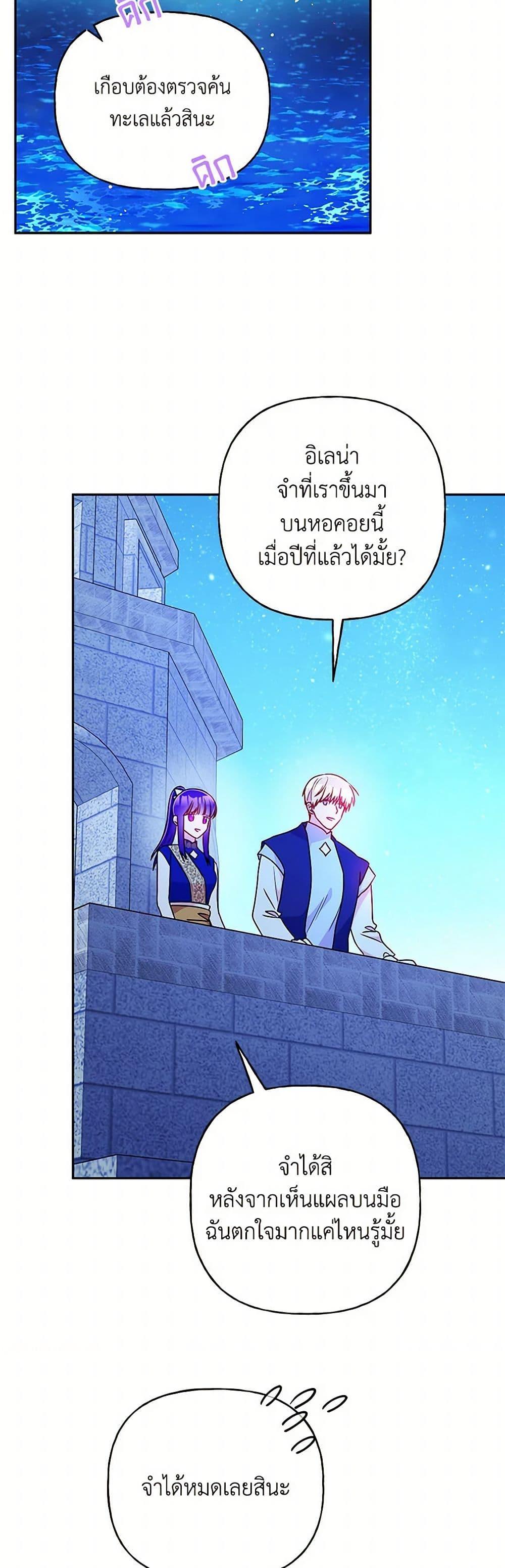 Manga-lc-com อ่านมังงะ อ่านการ์ตูน ออนไลน์ ฟรี Elena Evoy Observation Diary ตอนที่ 1 2 3 4 5 6 7 8 9 10 11 12 13 14 ฟรี ไม่มีโฆษณา Manga-lc - อ่าน มังงะ อ่าน การ์ตูน ออนไลน์ อ่านมังงะ ฟรี