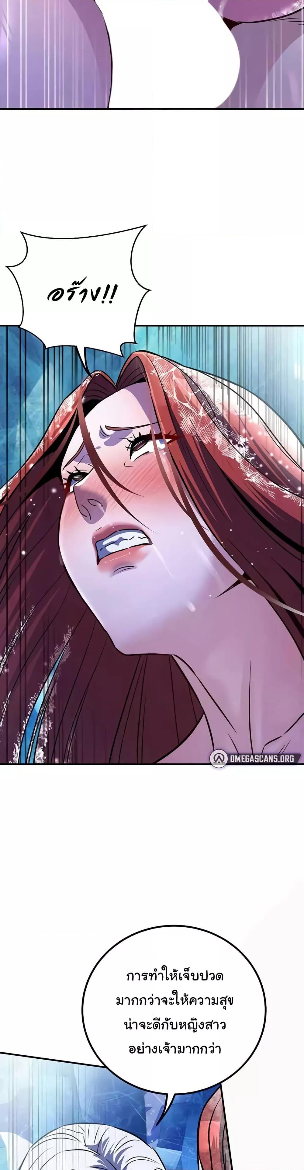 Doujin-Lc- อ่าน โดจิน มังฮวา เกาหลี ญี่ปุ่น จีน แปลไทย The Lustful Demon is the King of Demons ตอนที่ 1 2 3 4 5 6 7 8 9 10 11 12 13 14 ฟรี ไม่มีโฆษณา อ่าน โดจิน Manhwa เกาหลี ญี่ปุ่น จีน เรามีครบ คัดมาให้เน้นๆ โดจิน 18+ รับประกันความฟินโดย  Doujin Lc