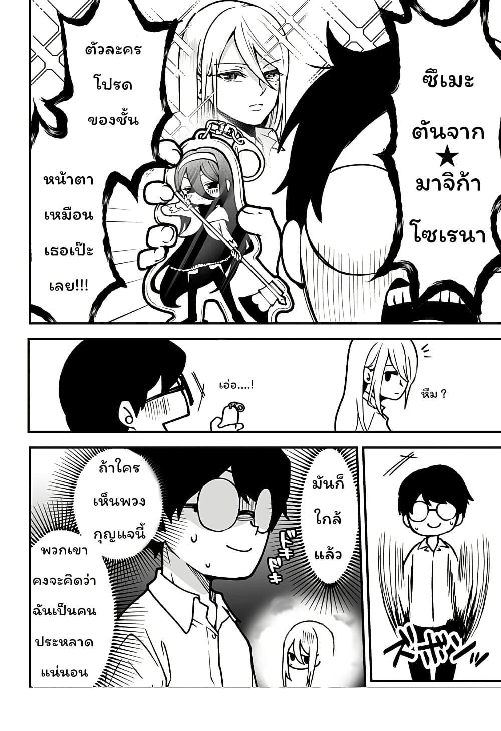 Manga-lc-com อ่านมังงะ อ่านการ์ตูน ออนไลน์ ฟรี Ki ni naru Kurumi-san! ตอนที่ 1 2 3 4 5 6 7 8 9 10 11 12 13 14 ฟรี ไม่มีโฆษณา Manga-lc - อ่าน มังงะ อ่าน การ์ตูน ออนไลน์ อ่านมังงะ ฟรี