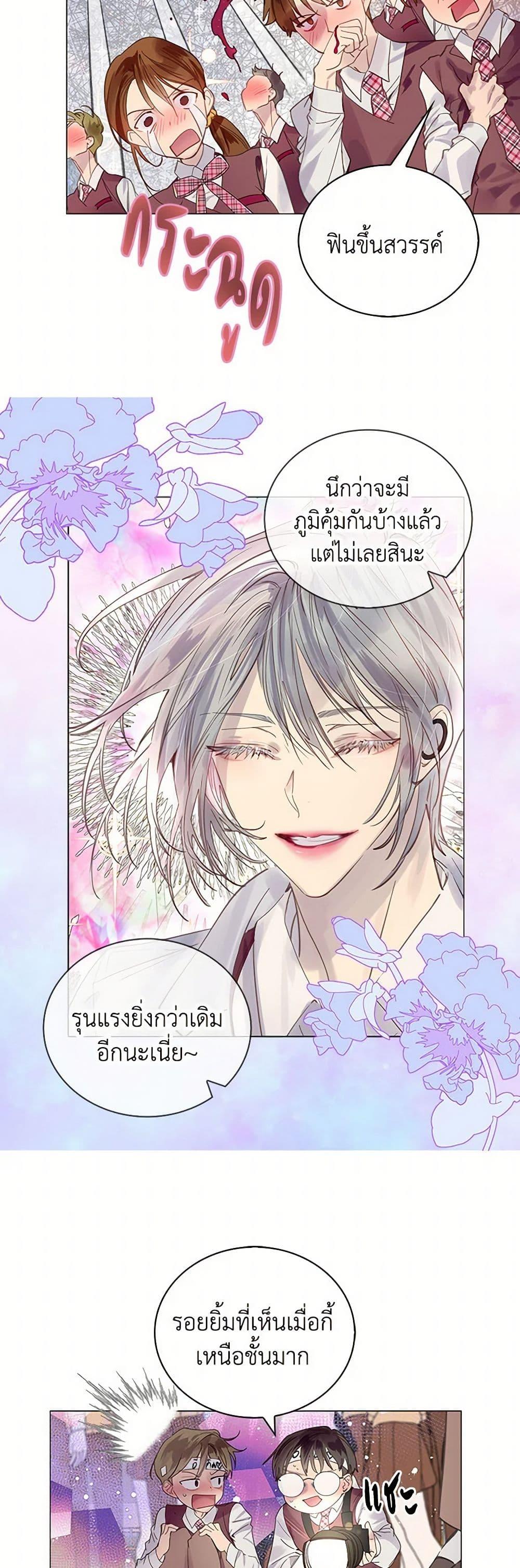 Manga-lc-com อ่านมังงะ อ่านการ์ตูน ออนไลน์ ฟรี Miss Not-So Sidekick ตอนที่ 1 2 3 4 5 6 7 8 9 10 11 12 13 14 ฟรี ไม่มีโฆษณา Manga-lc - อ่าน มังงะ อ่าน การ์ตูน ออนไลน์ อ่านมังงะ ฟรี