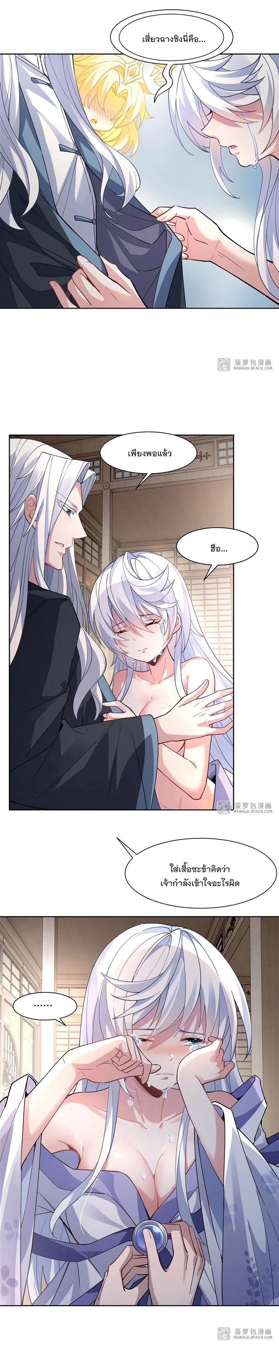 Manga-lc-com อ่านมังงะ อ่านการ์ตูน ออนไลน์ ฟรี My Female Disciples are all Future Masters of the Heavens ตอนที่ 1 2 3 4 5 6 7 8 9 10 11 12 13 14 ฟรี ไม่มีโฆษณา Manga-lc - อ่าน มังงะ อ่าน การ์ตูน ออนไลน์ อ่านมังงะ ฟรี