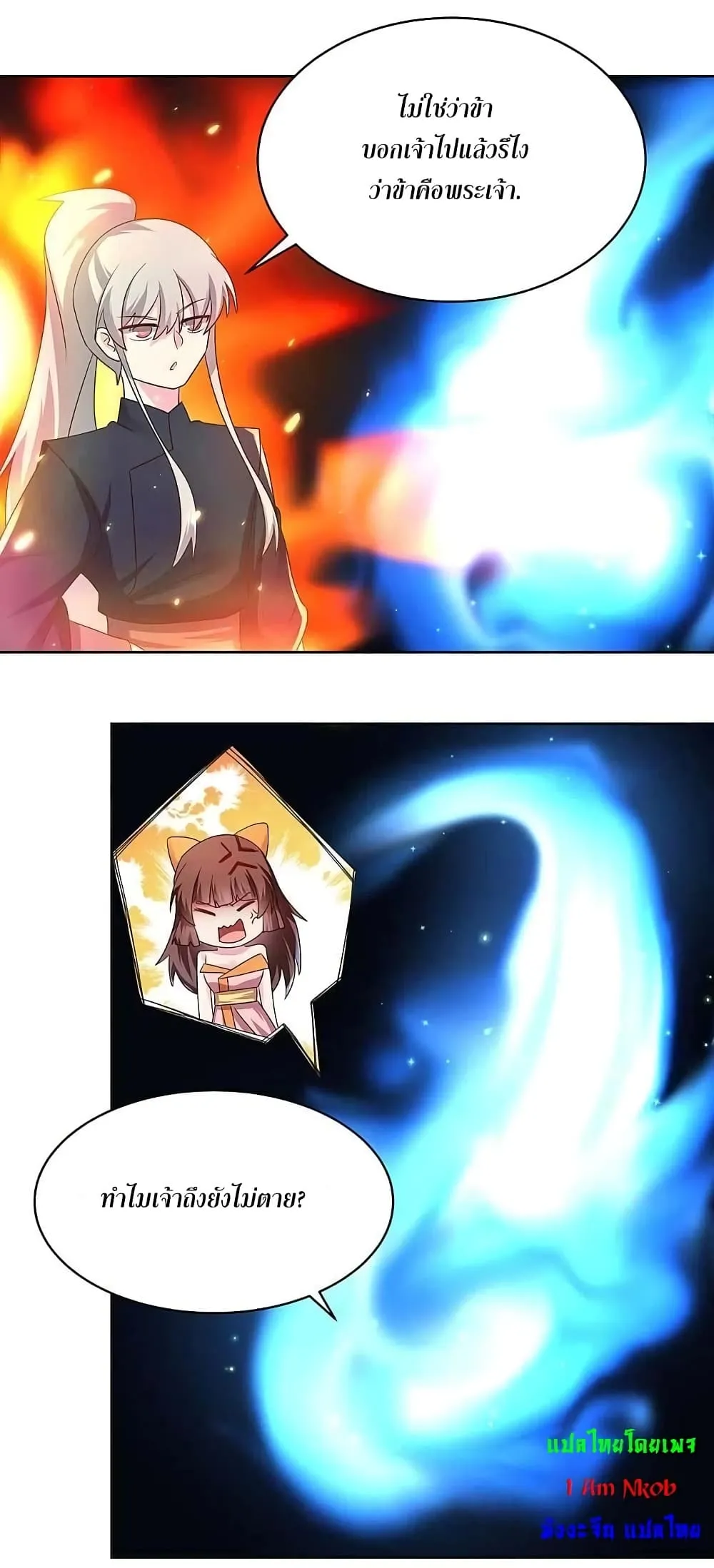 Manga-lc-com อ่านมังงะ อ่านการ์ตูน ออนไลน์ ฟรี Above All Gods ตอนที่ 1 2 3 4 5 6 7 8 9 10 11 12 13 14 ฟรี ไม่มีโฆษณา Manga-lc - อ่าน มังงะ อ่าน การ์ตูน ออนไลน์ อ่านมังงะ ฟรี