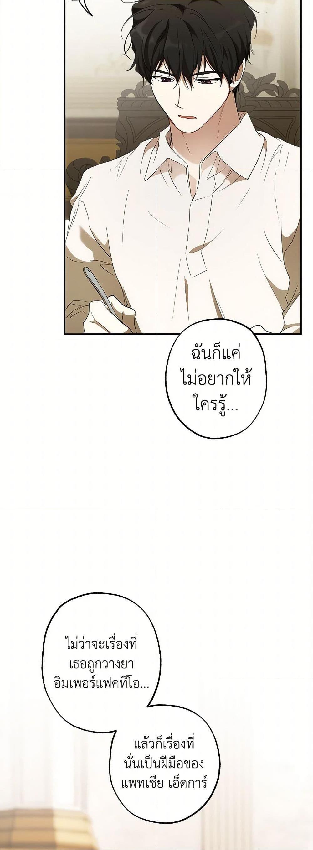 Manga-lc-com อ่านมังงะ อ่านการ์ตูน ออนไลน์ ฟรี It Was All a Mistake ตอนที่ 1 2 3 4 5 6 7 8 9 10 11 12 13 14 ฟรี ไม่มีโฆษณา Manga-lc - อ่าน มังงะ อ่าน การ์ตูน ออนไลน์ อ่านมังงะ ฟรี