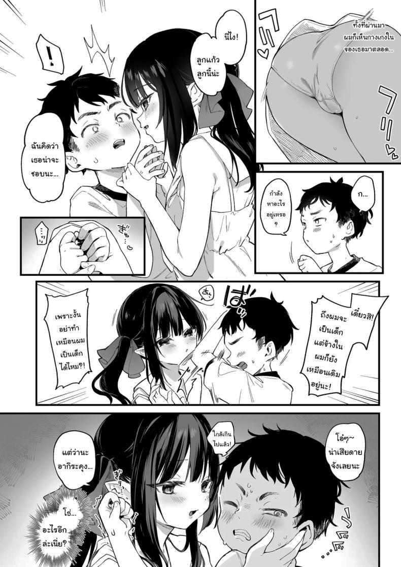 Doujin-Lc- อ่าน โดจิน มังฮวา เกาหลี ญี่ปุ่น จีน แปลไทย ทั้งหมดนี้มันเป็นความผิดของเธอ (C96) [Kedama Gyuunyuu (Tamano Kedama)] Zenbu Kimi no Sei da It's All Your Fault ตอนที่ 1 2 3 4 5 6 7 8 9 10 11 12 13 14 ฟรี ไม่มีโฆษณา อ่าน โดจิน Manhwa เกาหลี ญี่ปุ่น จีน เรามีครบ คัดมาให้เน้นๆ โดจิน 18+ รับประกันความฟินโดย  Doujin Lc