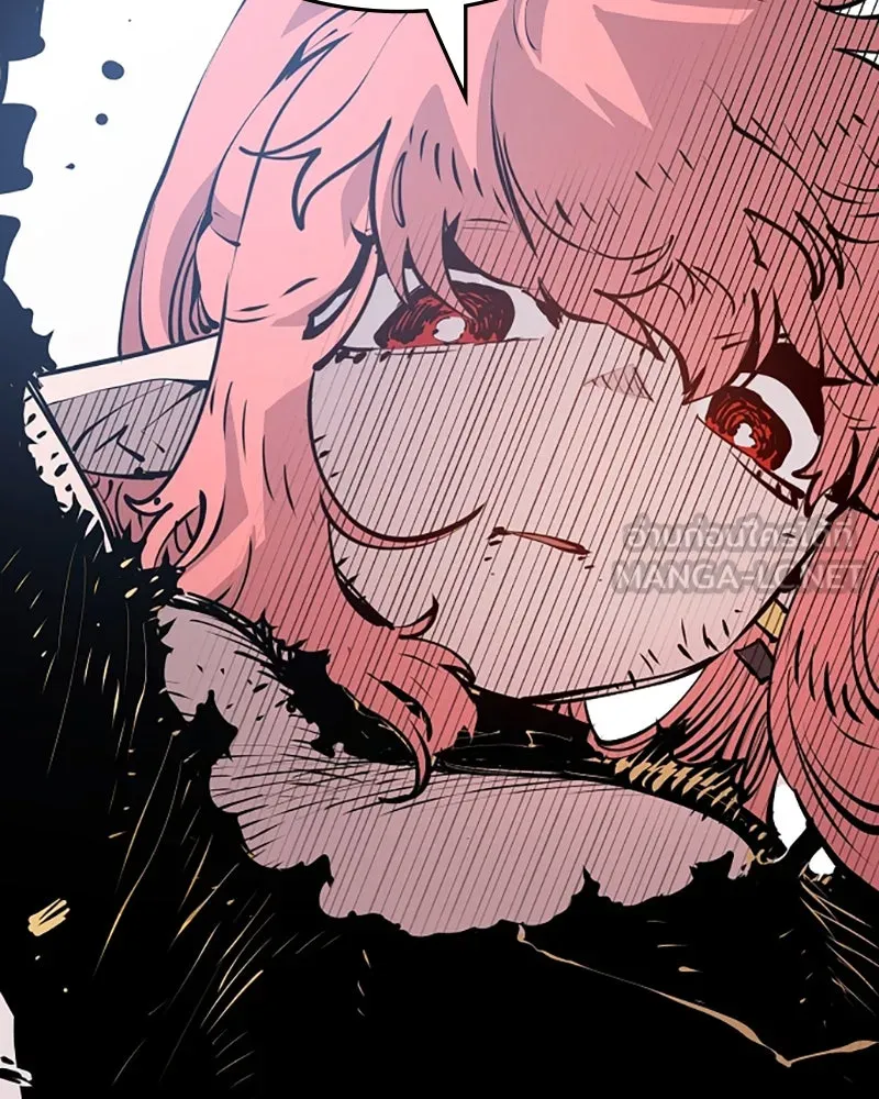 Player ตอนที่ 96 รูปที่ 123