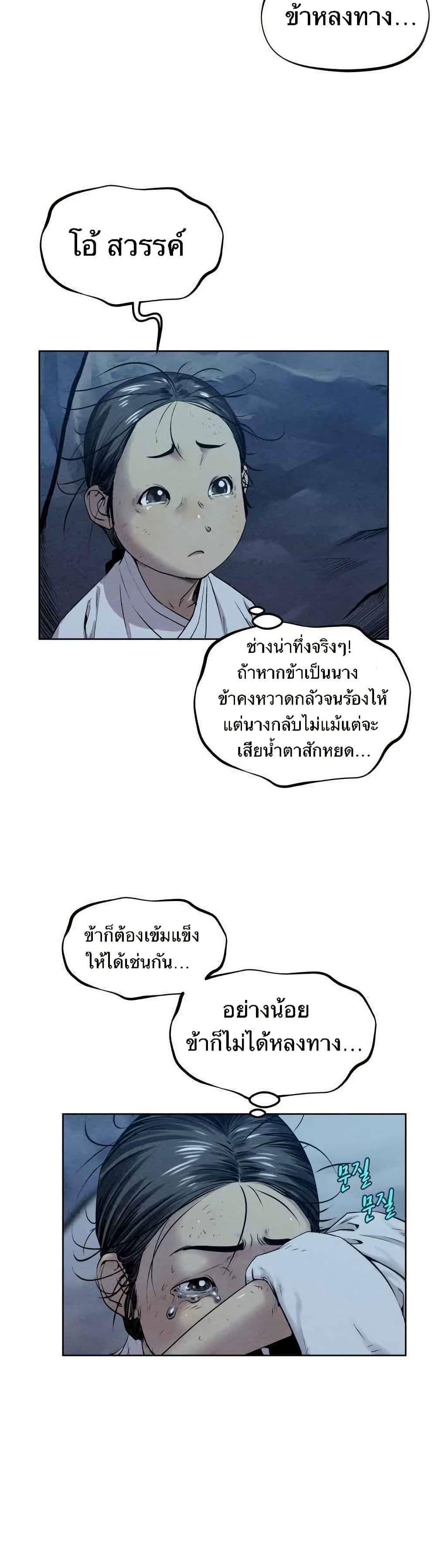 Manga-lc-com อ่านมังงะ อ่านการ์ตูน ออนไลน์ ฟรี Spirit Hunter ตอนที่ 1 2 3 4 5 6 7 8 9 10 11 12 13 14 ฟรี ไม่มีโฆษณา Manga-lc - อ่าน มังงะ อ่าน การ์ตูน ออนไลน์ อ่านมังงะ ฟรี