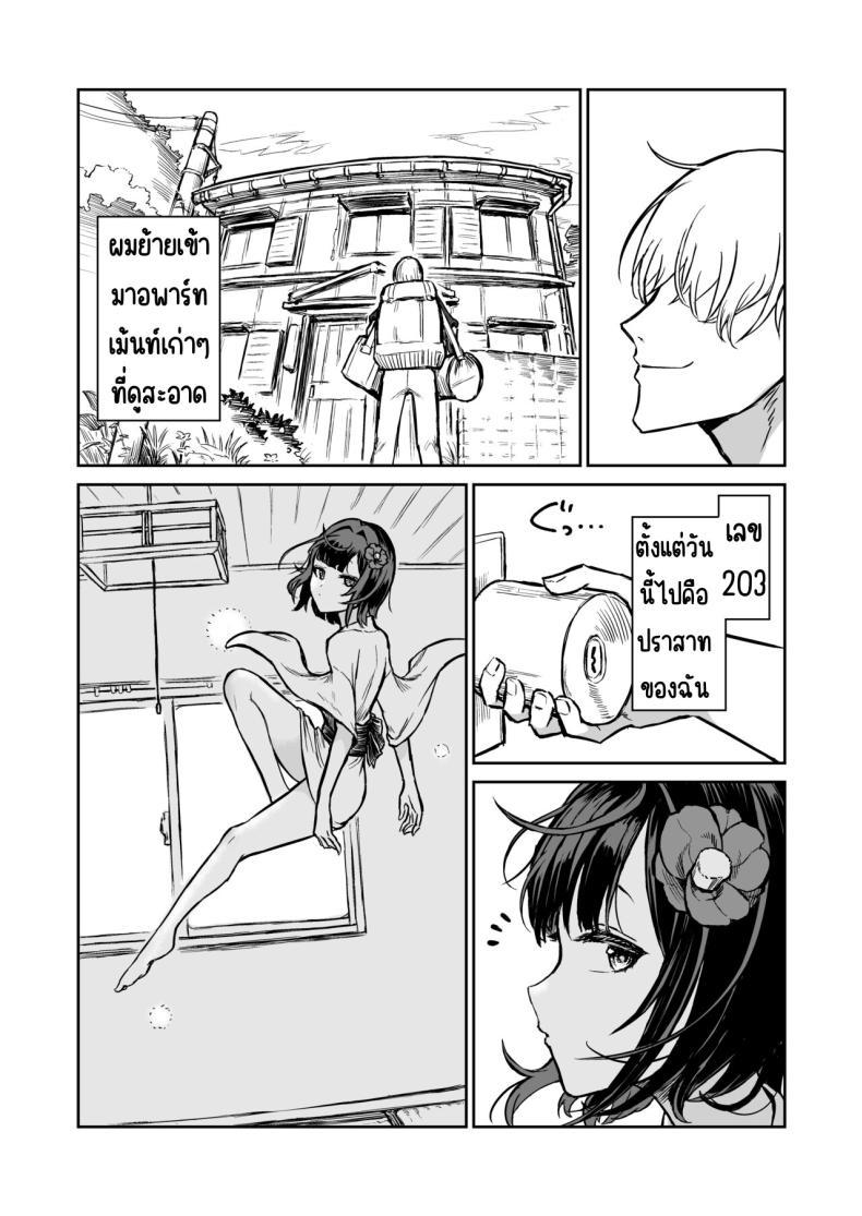 Doujin-Lc- อ่าน โดจิน มังฮวา เกาหลี ญี่ปุ่น จีน แปลไทย 203ห้องนี้ผีหื่น [Hamemie-tei (Sokumaru)] 203-goushitsu Ero Zashikiwarashi ตอนที่ 1 2 3 4 5 6 7 8 9 10 11 12 13 14 ฟรี ไม่มีโฆษณา อ่าน โดจิน Manhwa เกาหลี ญี่ปุ่น จีน เรามีครบ คัดมาให้เน้นๆ โดจิน 18+ รับประกันความฟินโดย  Doujin Lc