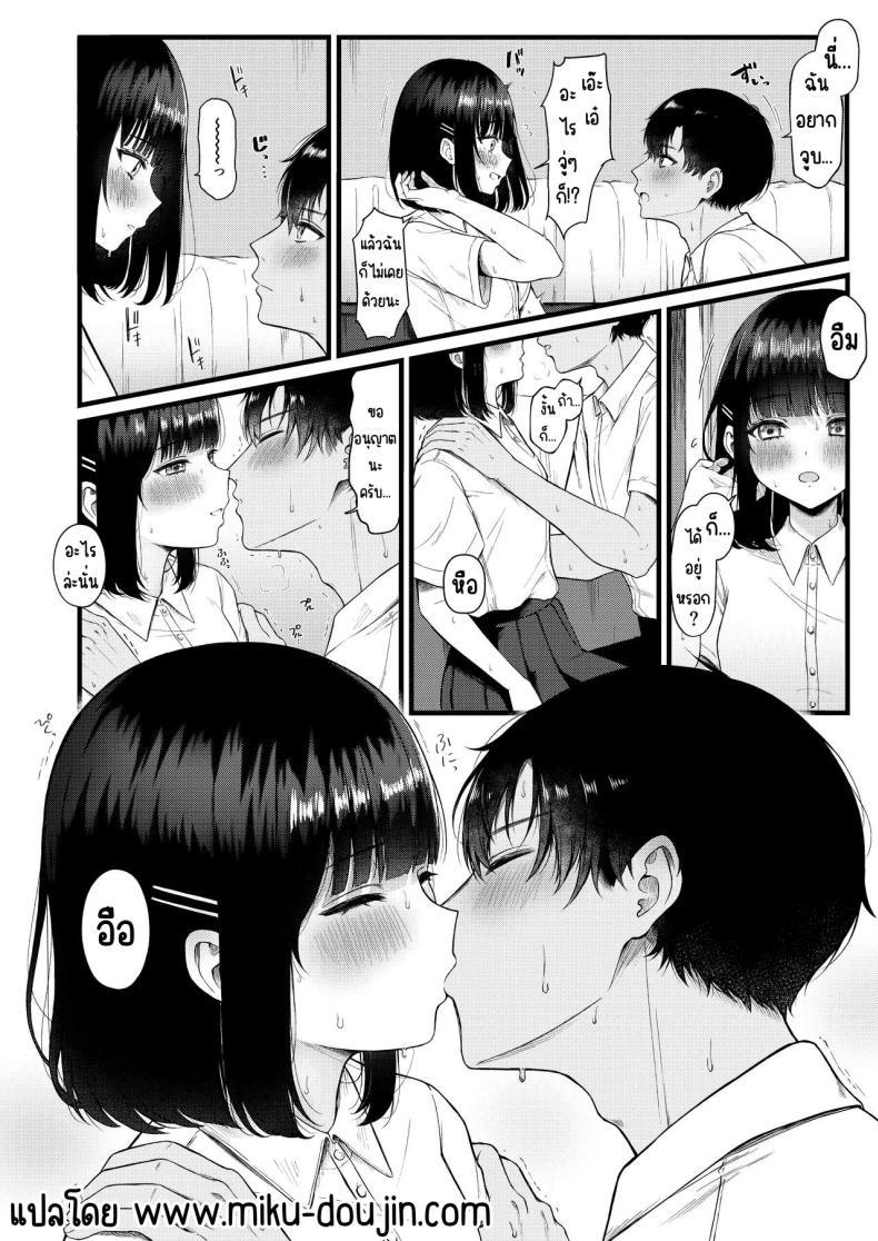 Doujin-Lc- อ่าน โดจิน มังฮวา เกาหลี ญี่ปุ่น จีน แปลไทย ใจเต้นแรง [kocc House (Namatsui)] Heart Throb ตอนที่ 1 2 3 4 5 6 7 8 9 10 11 12 13 14 ฟรี ไม่มีโฆษณา อ่าน โดจิน Manhwa เกาหลี ญี่ปุ่น จีน เรามีครบ คัดมาให้เน้นๆ โดจิน 18+ รับประกันความฟินโดย  Doujin Lc