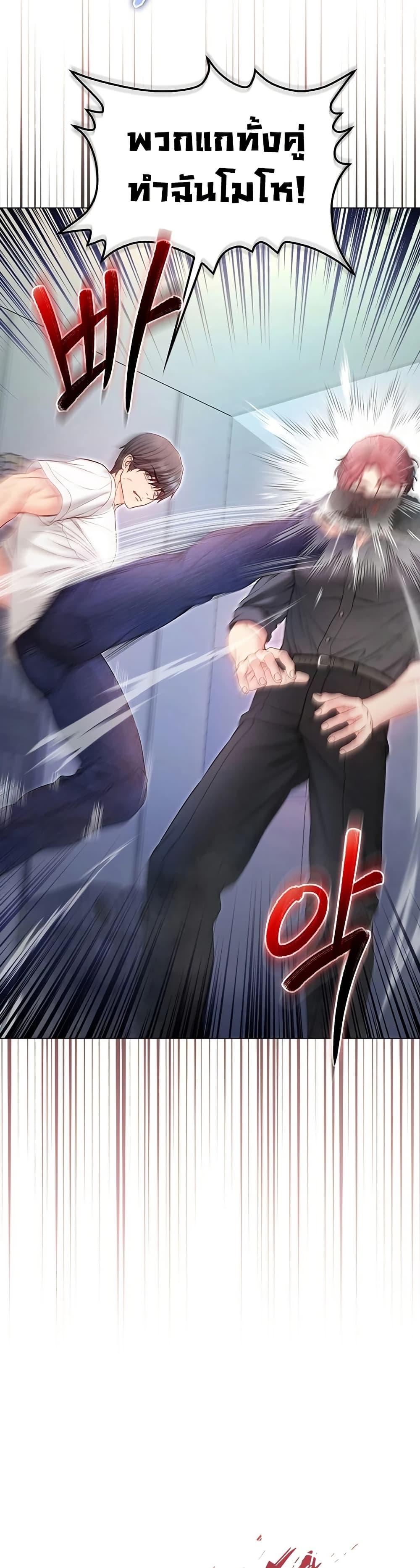 Doujin-Lc- อ่าน โดจิน มังฮวา เกาหลี ญี่ปุ่น จีน แปลไทย I Am a Vampire ตอนที่ 1 2 3 4 5 6 7 8 9 10 11 12 13 14 ฟรี ไม่มีโฆษณา อ่าน โดจิน Manhwa เกาหลี ญี่ปุ่น จีน เรามีครบ คัดมาให้เน้นๆ โดจิน 18+ รับประกันความฟินโดย  Doujin Lc
