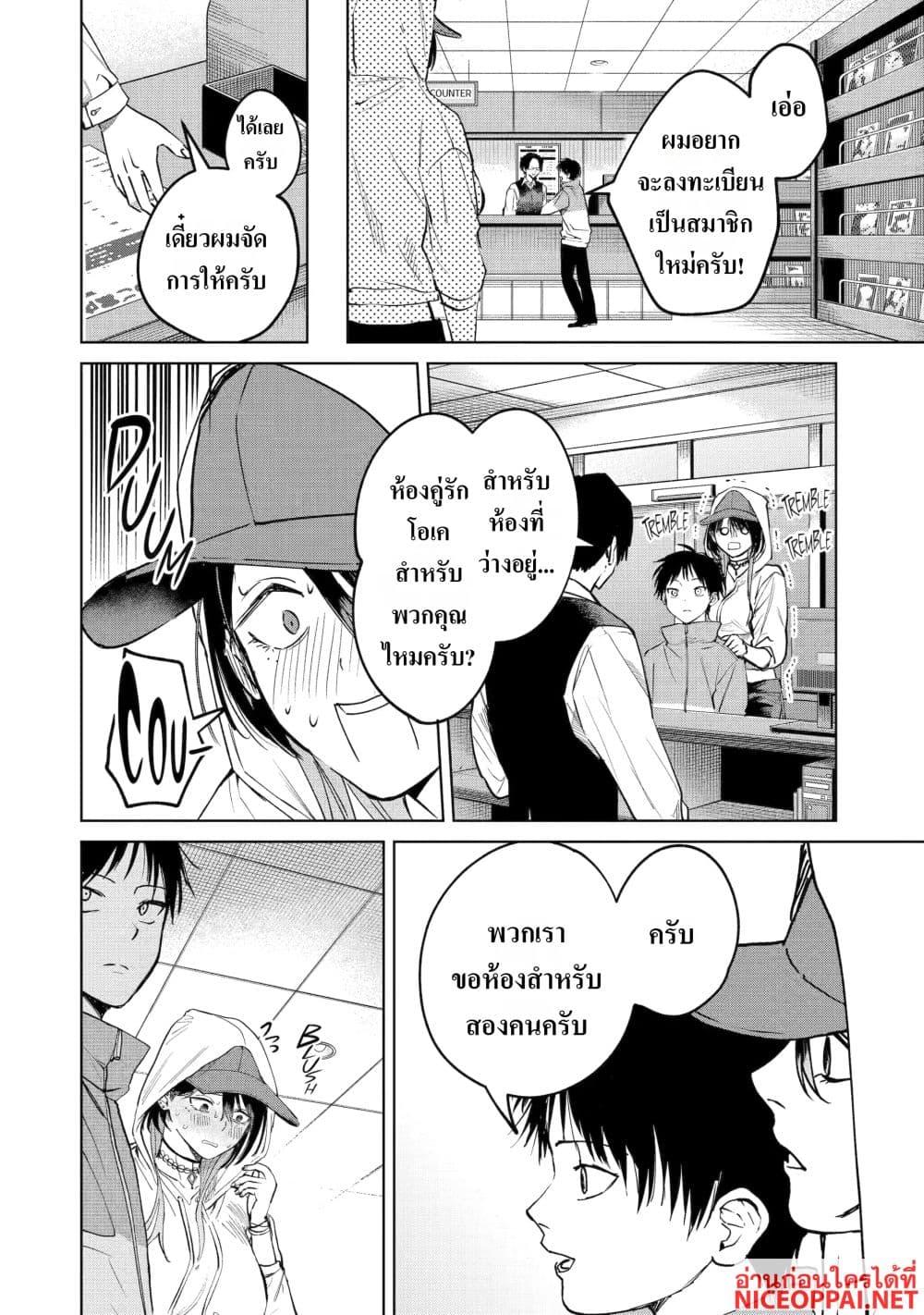 Manga-lc-com อ่านมังงะ อ่านการ์ตูน ออนไลน์ ฟรี The Story of a Scary Consignee ตอนที่ 1 2 3 4 5 6 7 8 9 10 11 12 13 14 ฟรี ไม่มีโฆษณา Manga-lc - อ่าน มังงะ อ่าน การ์ตูน ออนไลน์ อ่านมังงะ ฟรี