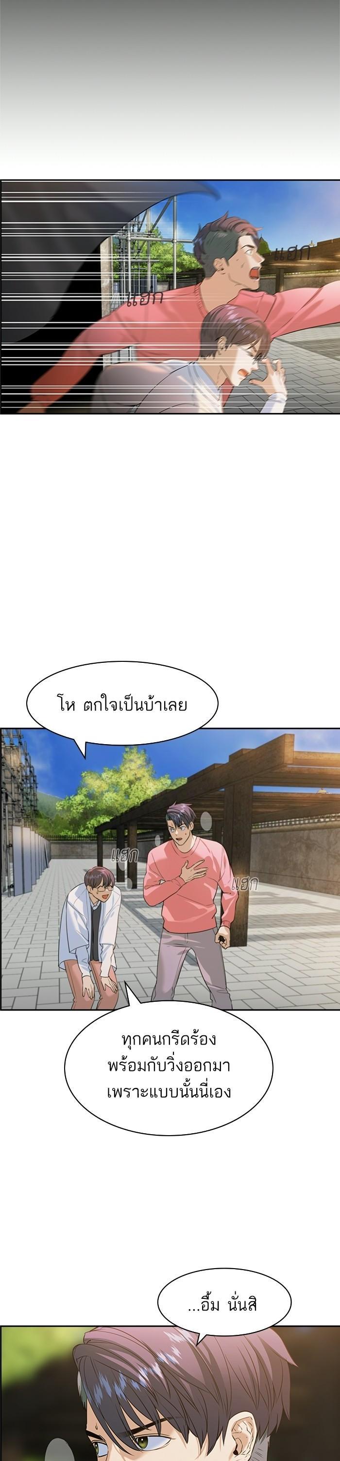 Manga-lc-com อ่านมังงะ อ่านการ์ตูน ออนไลน์ ฟรี The World Is Money and Power กลโกงโลกพนัน ตอนที่ 1 2 3 4 5 6 7 8 9 10 11 12 13 14 ฟรี ไม่มีโฆษณา Manga-lc - อ่าน มังงะ อ่าน การ์ตูน ออนไลน์ อ่านมังงะ ฟรี