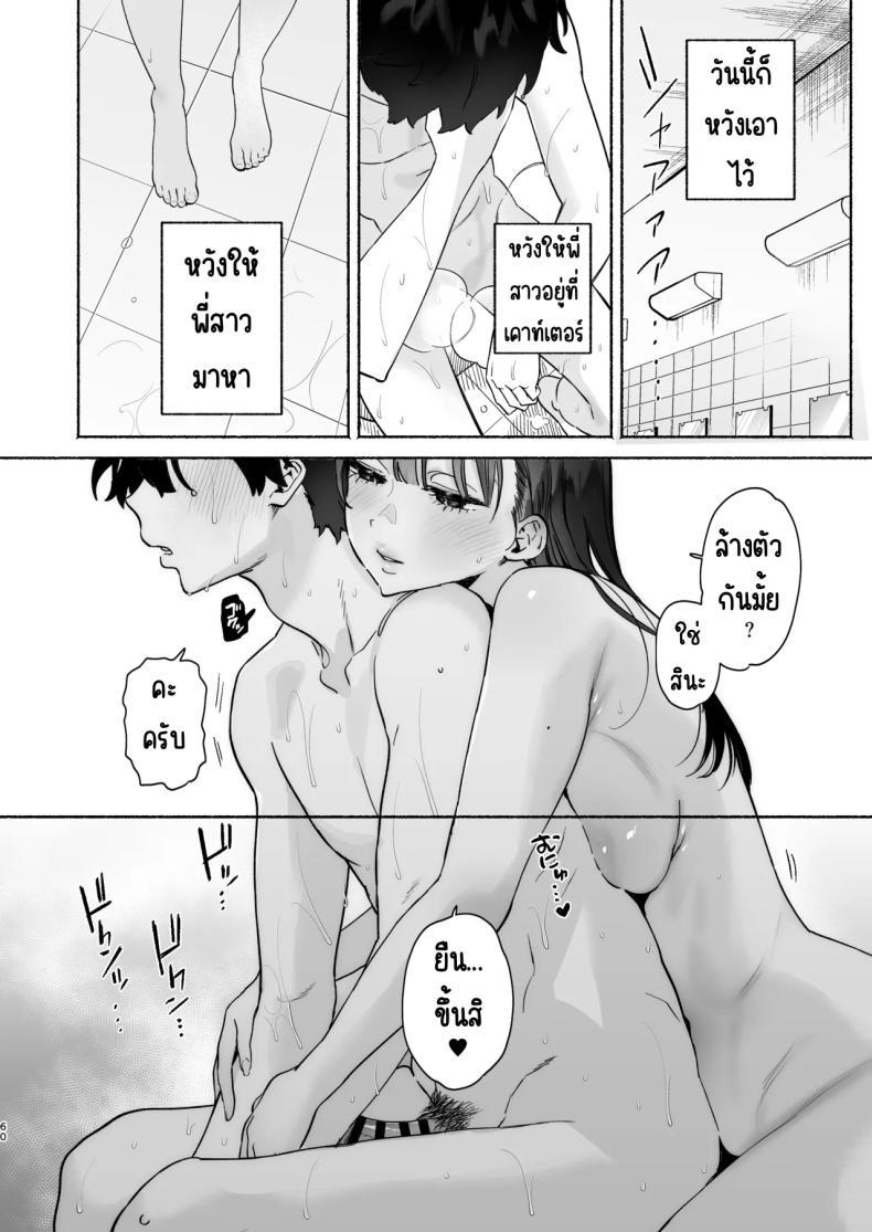 Doujin-Lc- อ่าน โดจิน มังฮวา เกาหลี ญี่ปุ่น จีน แปลไทย 4วันในฤดูร้อน (Yuzuha) ตอนที่ 1 2 3 4 5 6 7 8 9 10 11 12 13 14 ฟรี ไม่มีโฆษณา อ่าน โดจิน Manhwa เกาหลี ญี่ปุ่น จีน เรามีครบ คัดมาให้เน้นๆ โดจิน 18+ รับประกันความฟินโดย  Doujin Lc